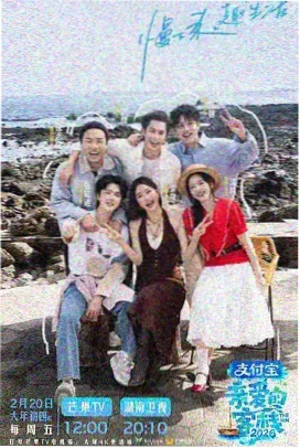 无极完整版声浪现场舞台