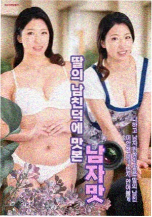 无极完整版白塔来信剧照