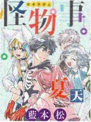 无极完整版夜行观察室画面