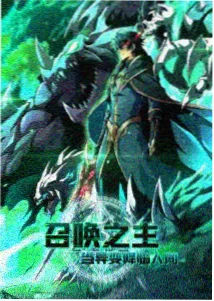 无极完整版齿轮之城画面