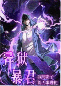 无极完整版青空列车画面